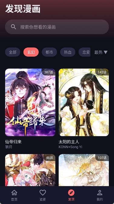 分类浏览